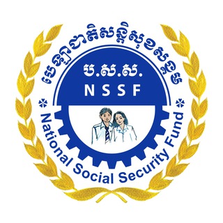 Logo of the Telegram group បេឡាជាតិសន្តិសុខសង្គម_Chat