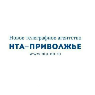 Logo of the Telegram channel "НТА-Приволжье"