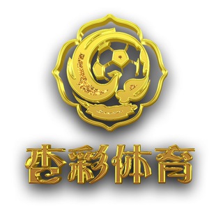 Logo of the Telegram channel 澳门 六合彩 幸运飞艇 168开奖