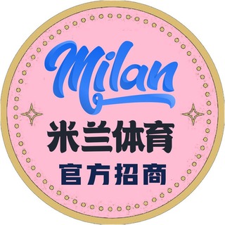 Logo of the Telegram channel 九游体育 米兰体育 电竞 彩票 送福利