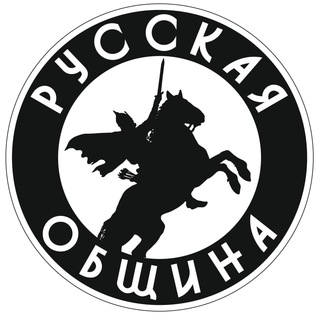 Logo of the Telegram channel Русская Община ZOV