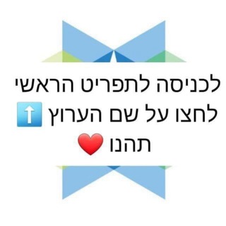 Logo of the Telegram channel קטמין אמדי נתניה הרצליה