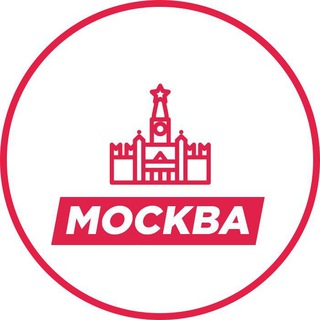 Логотип телеграм канала Москва