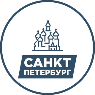 Logo of the Telegram channel Санкт-Петербург