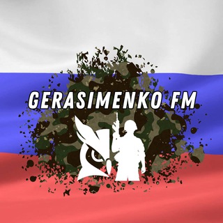 Logo of the Telegram channel Gerasimenko FM