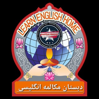 Logo of the Telegram channel کودک دو زبانه