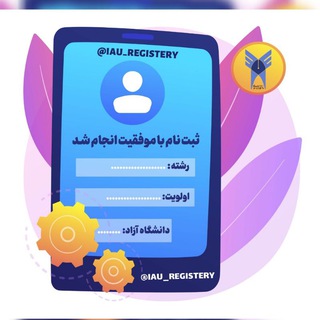 Photo of the private contact ثبت نام آنلاین on Telegram