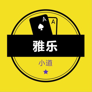 Logo of the Telegram group 缅甸雅乐大总群