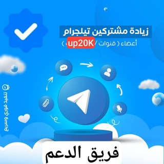 Logo of the Telegram bot استقبال القنوات