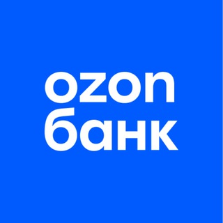 Logo of the Telegram channel Ozon Банк