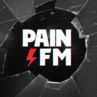 Logo of the Telegram channel PAIN⚡️FM — НАВСЕГДА!