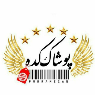 Photo of the private contact ثبت سفارش 1 (خانم بختیاری) on Telegram