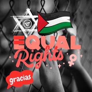 Логотип телеграм канала Debemos garantizar la igualdad de derechos humanos para Palestina e Israel!