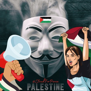 Логотип телеграм канала Palestine / Gaza / Hamas is not innocent and a virgin victim! - Palästina / Palestina no es una víctima inocente y virgen!