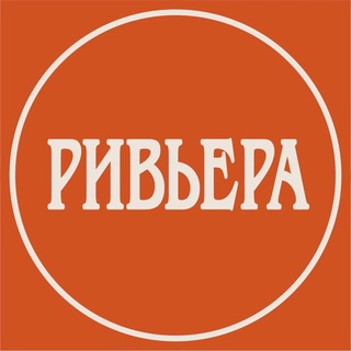 Logo of the Telegram channel Парк «Ривьера» 🌳