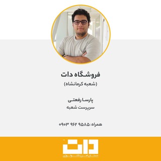 Photo of the private contact Parsa rafati on Telegram