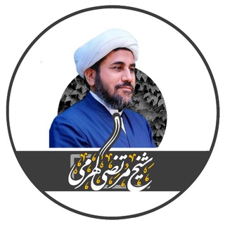 Logo of the Telegram channel پاسخگوها ( مرتضی کهرمی )