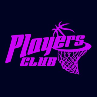 Логотип телеграм канала PLAYERS CLUB BASKETBALL