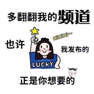 Logo of the Telegram channel 反诈中心