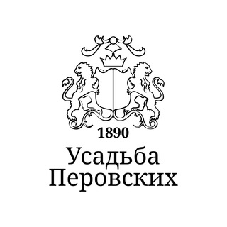 Logo of the Telegram channel Усадьба Перовских