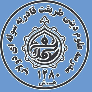 Logo of the Telegram channel Question/ پرسیار