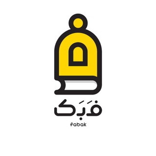 Logo of the Telegram channel 🐢💛کانال نشر فبک🐢💛