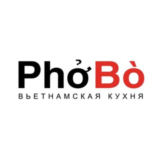 Logo of the Telegram channel PhoBo | Сеть кафе вьетнамской кухни