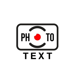 Logo of the Telegram bot photo_to_text_bot