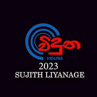 Логотип телеграм группы 2023 Viduna physics ; සුජිත් ලියනගේ