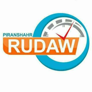 Logo of the Telegram channel PiranshahrRudaw