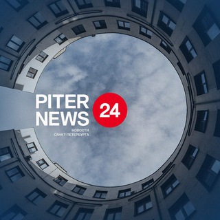 Logo of the Telegram channel Piter News 24 (Новости Петербурга)