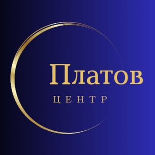 Логотип телеграм канала ПЛАТОВ-ЦЕНТР