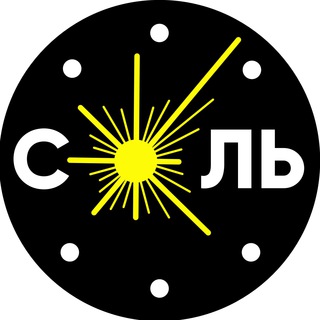 Logo of the Telegram channel Плейбэк-театр Соль