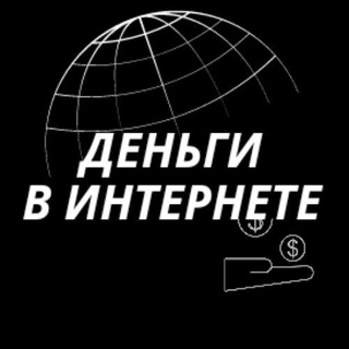 Logo of the Telegram channel Надежда Полянская про Деньги в интернете!