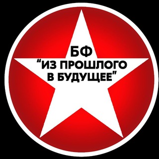 Logo of the Telegram group ПОДДЕРЖКА ВОЕННОСЛУЖАЩИХ