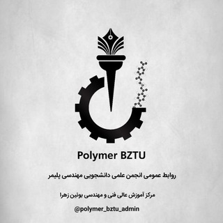 Photo of the private contact Polymer Bztu on Telegram