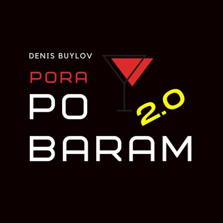 Логотип телеграм канала Pora Po Baram 2.0