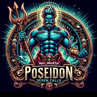 Logo of the Telegram channel POSEIDON DEGEN CALLS