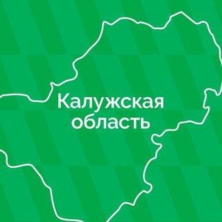 Логотип телеграм канала Правительство Калужской области