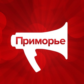 Logo of the Telegram channel PrimaMedia.Приморье