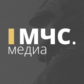 Логотип телеграм канала МЧС.МЕДИА