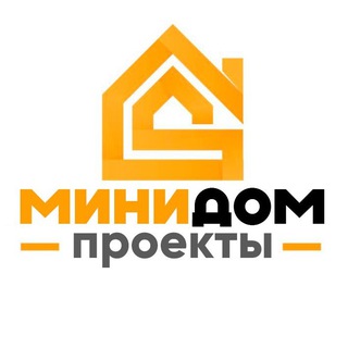 Логотип телеграм канала Мини дом | Проекты домов