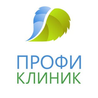 Logo of the Telegram channel Профи Клиник Уссурийск