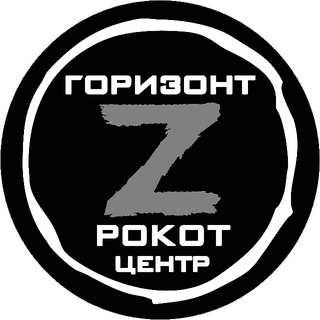 Logo of the Telegram channel прошивка РОКОТ-ГОРИЗОНТ