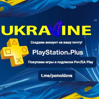 Logo of the Telegram group 💬 psmoldova чат. PlayStation подписки Ps Plus, EA Play)