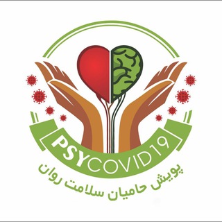 Logo of the Telegram channel PsyCovid19