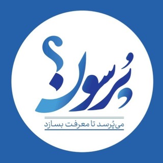 Logo of the Telegram channel رسانه پُرسون