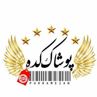 Photo of the private contact ثبت سفارش 3 (خانم بختیاری) on Telegram