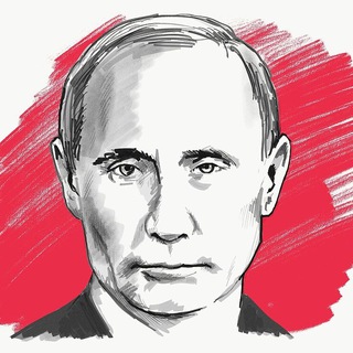 Logo of the Telegram channel Путин он лайн