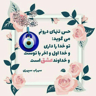 Photo of the private contact مشاوره وثبت سفارش on Telegram